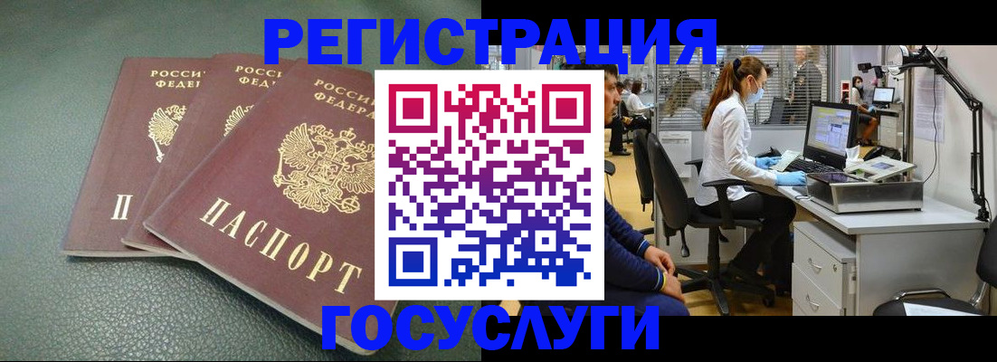 миграционный учет в Ярославской области